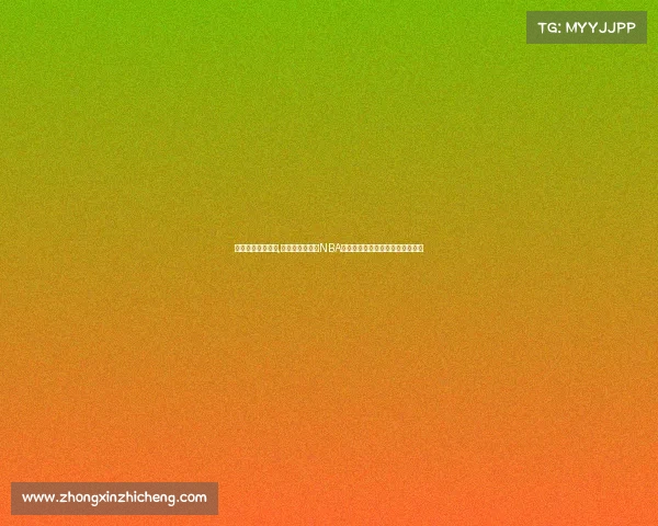 最近篮球赛事新闻,丹佛掘金队勇夺NBA总冠军创队史新纪录终结漫长等待 最近篮球赛事新闻,丹佛掘金队勇夺NBA总冠军创队史新纪录终结漫长等待