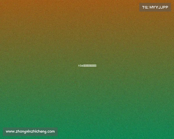 nba新赛季赛程现场直播 nba新赛季赛程现场直播